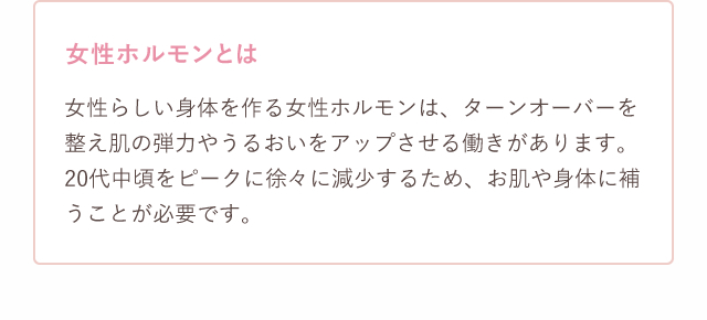 クラブ ホルモンクリーム クラブコスメチックス